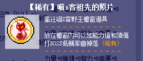 瘋狂喵Z客