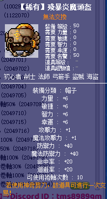 BOSS掉落1