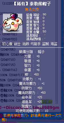 BOSS掉落2