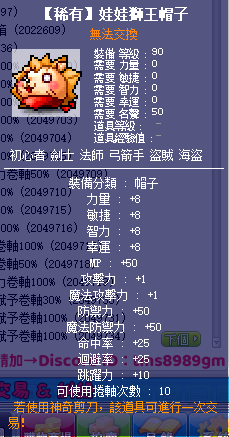 BOSS掉落3