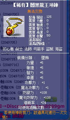 BOSS掉落4
