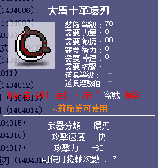 卡莉武器1