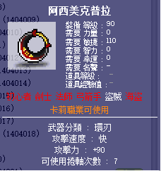卡莉武器3