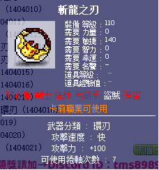卡莉武器5