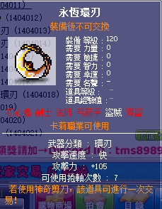 卡莉武器6