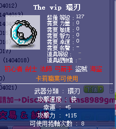 卡莉武器7