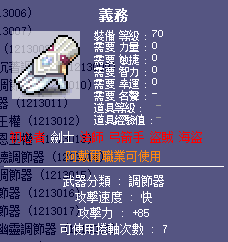 阿戴爾武器1