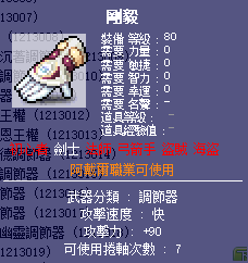 阿戴爾武器2