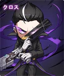 庫洛斯