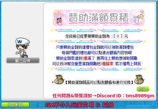 Cumulative Rewards Part 1