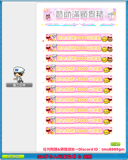 Cumulative Rewards Part 2