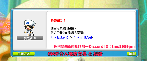 累積次數增加