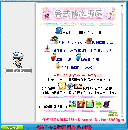 入口介面介紹