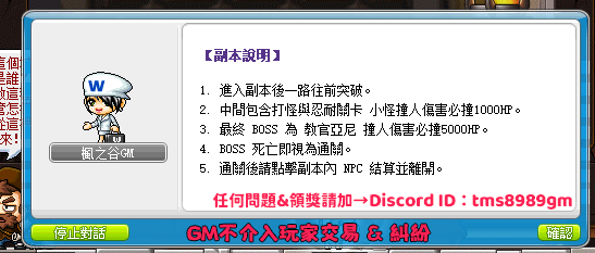 玩法說明