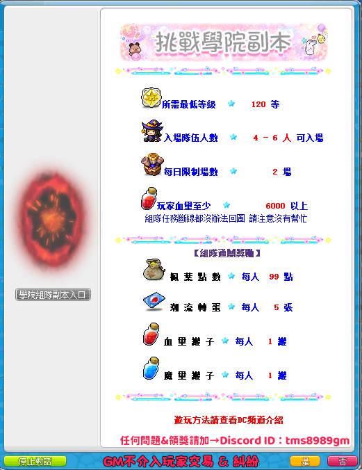 皇家學院副本