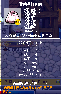 使用前