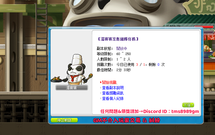 前往方式
