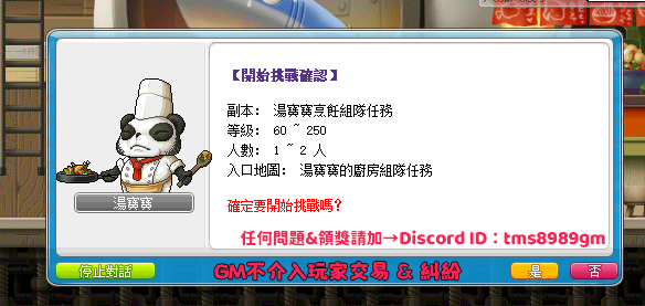 申請入場