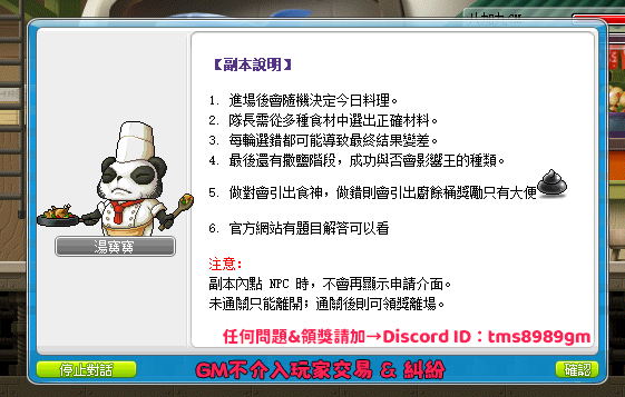 菜單選擇