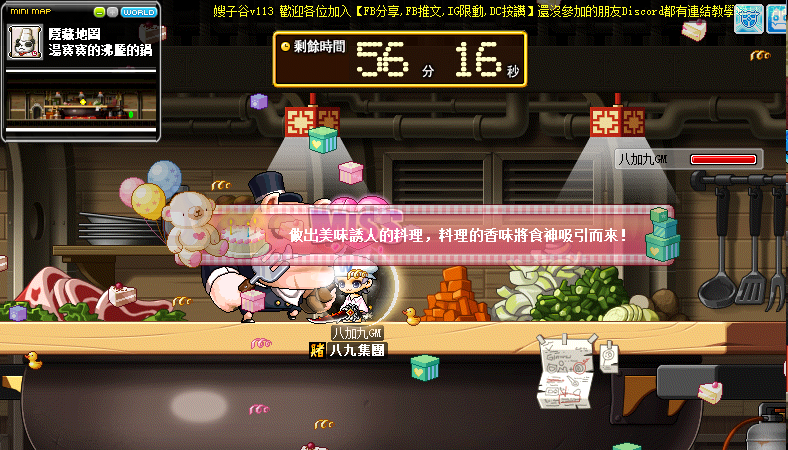 食神豬豬